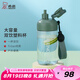 希諾（HEENOOR）塑料杯兒童學(xué)生tritan大容量吸管杯女士孕婦便攜雙飲卡通帶提環(huán)繩 抹茶綠 645ml