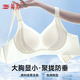 婷美超薄冰絲提拉大胸顯小聚攏內(nèi)衣女收副乳防下垂無鋼圈涼感文胸罩