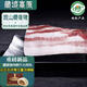 卡拉達(dá)  藏香豬精品五花肉400g*2  烤肉小炒肉紅燒肉 黑豬土豬 源頭直發(fā)