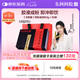 東阿阿膠小金條阿膠速溶粉3g*30袋沖泡女性調(diào)理送禮送長(zhǎng)輩禮盒陳麗君同款