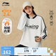 李寧保暖衛(wèi)衣情侶款秋冬加絨復(fù)古風(fēng)撞色寬松圓領(lǐng)衛(wèi)衣AWDUB71