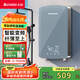 志高（CHIGO）即熱式電熱水器免儲水熱水器速熱式  7500W變頻恒溫小廚寶洗澡功率可調(diào) 大屏款包安裝 KBR-L75 
