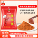 六婆辣椒面粉火鍋底料蘸料下飯神器6g*16袋調(diào)味品涼拌麻辣燙調(diào)料