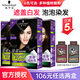 施華蔻（Schwarzkopf）怡然染發(fā)摩絲染發(fā)劑純泡泡遮白發(fā)染發(fā)膏植物自然黑色泡沫染膏男女 青黛自然黑2.0【復(fù)古減齡】