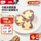 英氏（Engnice）憶小口兒童零食DHA堅(jiān)果企鵝曲奇餅干獨(dú)立小包裝趣味造型餅干 核桃黑芝麻味1盒