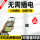 隱視界4K超高清4G攝像頭家用免插電無線wifi手機(jī)遠(yuǎn)程開關(guān)監(jiān)控器小型電池?cái)z像機(jī)室內(nèi)外孔夜視微攝線頭智能 5G旗艦款（5GWiFi+語音對(duì)講+AI人體感應(yīng)） 128g高速卡（20天循環(huán)錄像保存）
