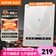 蘇泊爾（SUPOR）電磁爐 家用電磁爐 2200W大功率電磁爐新款 一體透彩整板電磁灶火鍋爐 氣流倍增散熱技術 9檔調控 【0.8秒急速升溫】