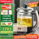 榮事達（Royalstar）養(yǎng)生壺煮茶器燒水壺電熱水壺2L大容量家用辦公保溫316不銹鋼恒溫玻璃花茶壺YSH2018濾網