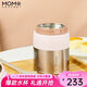 MOMOCONCEPT燜燒杯女生高顏值小巧316保溫飯盒桶燜燒壺罐便攜上班族神器早餐