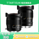 銘匠11mm f2.8全畫(huà)幅廣角魚(yú)眼鏡頭定焦星空風(fēng)景拍攝鏡頭適用于E卡口Z卡口RF卡口L卡口單反相機(jī)鏡頭 黑色 索尼E卡口
