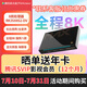騰訊極光盒子5ProMax 全程8K超清電視盒子 八核智能網(wǎng)絡(luò)機頂盒 8+128G杜比視界高清藍光播放機 無損音樂播放器 極光盒子5ProMax