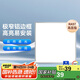 德力西（DELIXI）集成吊頂廚衛(wèi)燈Ra97高顯指平板燈鋁扣廚房浴室照明燈霧銀18W