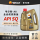 韋爾斯WELLS韋爾斯?jié)櫥虯8全合成機(jī)油汽車發(fā)動(dòng)機(jī)油 SQ 汽車保養(yǎng)用品 4L 5W-30