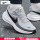 耐克（NIKE）男鞋網(wǎng)面鞋 25夏季新款鞋子男運動鞋登山休閑鞋透氣耐磨慢跑步鞋 【搶先發(fā)售】革命者8-灰黑/曬圖退10建議拍大半碼 41 （內(nèi)長260mm）