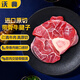 沃典進(jìn)口原切帶骨牛腱子 凈重4斤 牛肉生鮮冷凍筋膜食材源頭直發(fā)