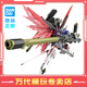 BANDAI萬(wàn)代 HG 1/144 HGCE 高達拼插拼裝模型 SEED DESTINY 敢達玩具 命運高達規格2&宙斯魅影