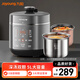 九陽(yáng)（Joyoung）家用5L深湯壓力煲雙膽多用智能調壓電飯鍋智能預約煲湯高壓鍋Y-50C39