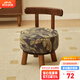 積木部落 家用實(shí)木換鞋凳客廳沙發(fā)凳可旋轉(zhuǎn)椅子小板凳靠背矮凳休閑凳子 青花南枝【360°旋轉(zhuǎn)】