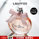 亞菲兒（Lauyfee）COCO女士香水禮盒香水女持久香水留香淡香水禮盒送女友生日禮物 coco女士香水（禮盒款）