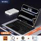 WIWU 【磁吸懸浮】iPad妙控鍵盤2025款適用于蘋果平板ipad pro12.9/13寸air4/5/6保護(hù)套一體式藍(lán)牙鍵盤 旗艦款【官配黑】懸浮磁吸妙控鍵盤 Air4/5/6/7丨Pro11寸