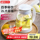 天喜（TIANXI）涼水壺玻璃杯冷水壺家用泡茶壺耐熱大容量果汁壺2000ml節(jié)日禮物