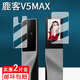 適用鹿客V5Max掌心鎖貼膜S6Ultra門(mén)鎖保護膜可視貓眼P7Pro屏幕膜V 【鹿客V5Max】 磨砂防反光軟膜*2套 其他手機型號