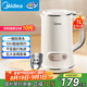 美的（Midea）豆漿機1L容量2-4人 家用全自動(dòng)小型免煮免濾輔食機 一鍵清自洗 多功能料理破壁機豆漿機DJ10B-P703