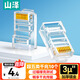 山澤 超五類網(wǎng)線水晶頭 超5類RJ45電腦千兆網(wǎng)絡(luò)連接頭 CAT5E工程鍍金純銅水晶頭 10個 SJ-5010