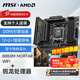 微星（MSI）B650M B850M 搭 AMD 銳龍 9600X 9700X 7800X 3D 9800X3D CPU主板套裝 板U套裝 B850M MORTAR WIFI R7 9800X3D散片