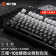 前行者M(jìn)T108微塵側(cè)刻無線藍(lán)牙三模機(jī)械鍵盤鼠標(biāo)套裝87鍵正刻電競(jìng)游戲青紅軸辦公電腦筆記本外設(shè) 微塵108鍵【白光-側(cè)刻】無線藍(lán)牙三模 紅軸【輕聲舒適】