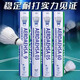 YHNY正品尤尼斯羽毛球AS9/03/05耐打穩定業(yè)余訓練室內外專(zhuān)業(yè)比賽用球 12只裝 1筒 03號【業(yè)余穩定性】