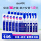 美迪惠爾（Mediheal）美迪惠爾新升級(jí)款水潤(rùn)緊致舒緩面膜30片裝