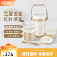 膳魔師（THERMOS）飯盒真空不銹鋼便當(dāng)盒保溫飯盒多層便攜式大容量保溫桶TCBC/TCBG TCBG燕麥色附杯包餐具 三層