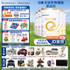 合生元（BIOSTIME）派星4段兒童學(xué)齡前調(diào)制乳粉四段學(xué)生奶粉800g罐裝原裝進(jìn)口 4段800克*6罐（咨詢領(lǐng)卷）