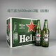 喜力荷蘭原裝進口啤酒大瓶裝650ml12瓶 意大利660ml15瓶拉格小麥黃啤 荷蘭喜力 650mL 12瓶