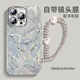 世韓適用蘋(píng)果16promax手機(jī)殼iPhone16ProMax保護(hù)套帶掛繩自帶鏡頭膜全包防摔耐磨高級(jí)時(shí)尚彩繪卡通潮流