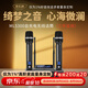 麥樂(lè)迪ML5300專(zhuān)業(yè)自充電無(wú)線麥克風(fēng)一拖二無(wú)線U段調(diào)頻話筒 家用k歌UHF高保真防嘯叫舞臺(tái)會(huì)議主持婚慶話筒 ML5300自充電系列演出話筒(三年延保)