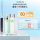 澳爾濱 優(yōu)活潤白護(hù)膚套裝健康水330ml+乳液200g美白保濕水乳套裝