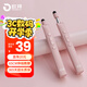 歐拜歐小喵T10ppt翻頁(yè)筆教師用激光筆 適用教學(xué)希沃觸屏筆 可書(shū)寫(xiě)觸控伸縮教鞭清屏調音量 粉色紅光