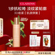 嬌韻詩(shī)緊致彈簧乳液100ml提拉保濕維穩淡紋滋潤護膚品送女友禮物