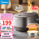 美的（Midea）微壓電飯煲電飯鍋家用24-5-8人大容量智能預約不粘鍋可選黑瓷釜\青瓷陶瓷內(nèi)膽款抗菌率99.99% 青瓷內(nèi)膽 4L 抗菌率高達99.99%