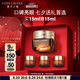 雅詩(shī)蘭黛小棕瓶精華眼霜15ml淡紋護(hù)膚品套裝化妝品禮盒七夕情人節(jié)禮物