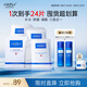 WIS水潤面膜24片補(bǔ)水保濕舒緩抗皺緊致曬后修護(hù)七夕情人節(jié)生日禮物