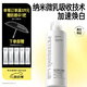 畢生之研煙酰胺煥白精華水100ml美白淡化痘印提亮爽膚水國慶節禮物