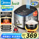 美的（Midea）【國家補(bǔ)貼】纖V系列 電飯煲4-5人 IH加熱電飯鍋家用4L大容量智能預(yù)約 防粘膽蒸米飯鍋FB40S701