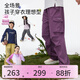 onmygame【超輕風殼】兒童防潑水褲子春季新款男童女童戶外耐磨工裝長褲 絳紫色 140
