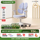 護童（Totguard）兒童學(xué)習椅可調節升降學(xué)生正姿四背坐姿椅 G985_奇思藍 帶腳踏