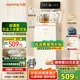 九陽茶吧機(jī)家用客廳飲水機(jī)高端2025年新品316L不銹鋼燒水壺一鍵全自動防溢無塵電熱水壺 AH3220 溫?zé)峥? title=