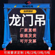 左姆簡(jiǎn)易龍門(mén)架定做小型行車(chē)手推異形起重升降機(jī)模具起吊架移動(dòng)龍門(mén)吊 0.3噸2.5米2.5米