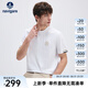 Navigare意大利小帆船男士T恤衫25春夏季新品休閑簡(jiǎn)約風(fēng)體恤棉質(zhì)親膚汗衫 冰川白 L